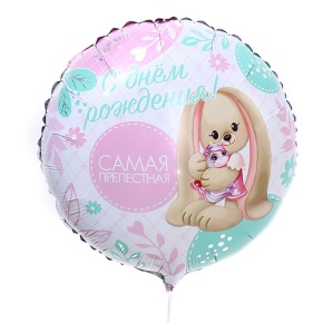 Шар «Самая прелестная» в Москве