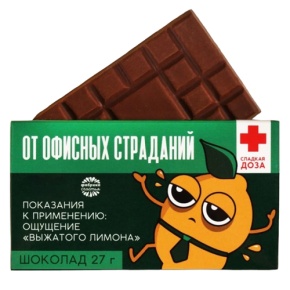 Шоколад молочный «От офисных страданий», 27 г в Москве