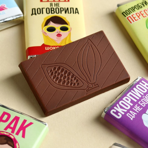 Шоколад мини «Гороскоп», знак зодиака в ассортименте 12 г в Москве Шоколад мини «Гороскоп», знак зодиака в ассортименте 12 г в Москве