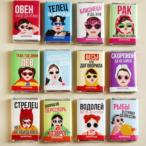 Шоколад мини «Гороскоп», знак зодиака в ассортименте 12 г в Москве Шоколад мини «Гороскоп», знак зодиака в ассортименте 12 г в Москве