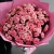 Букет "Мармелад" из 25 кустовых роз (50 см) в Москве Букет "Мармелад" из 25 кустовых роз (50 см) в Москве