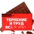 Шоколад молочный «Терпение и труд, я устал», 27 г в Москве