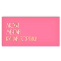 Открытки Открытки